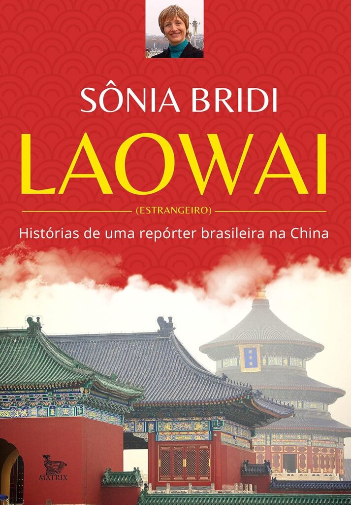 Capa de livro vermelha com templo chinês